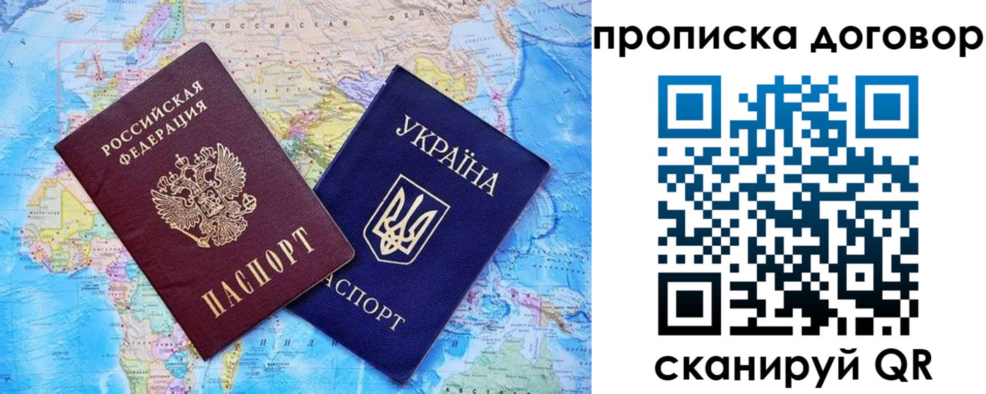 временная регистрация поиск в Магадане