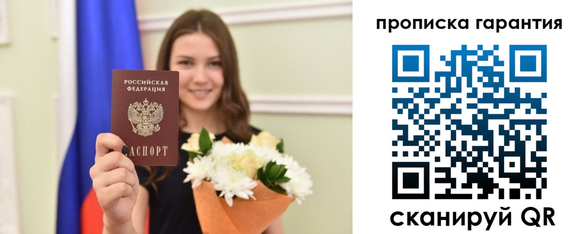 регистрация для дет. сада в Магадане